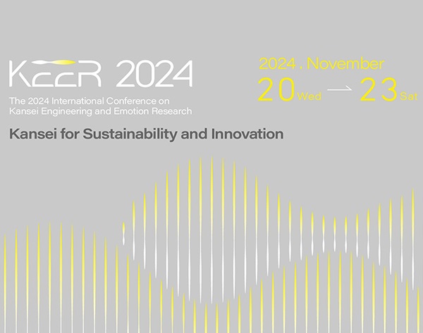 KEER 2024感性工程與情緒研究國際研討會─永續與創新之感性價值